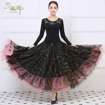 New dance dress competition national standard dance modern dance dress social dance practice dress Waltz waltz costume performance suit