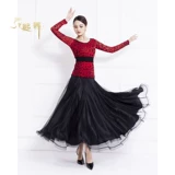 Танцующая летняя юбка, практика, коллекция 2023