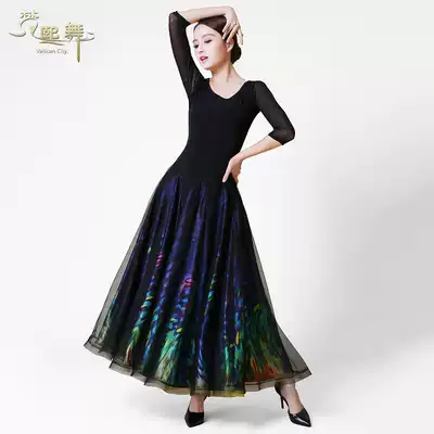 Dance new performance Fanxi dance Social dance dance dress Modern dance dress dance skirt female national standard dance big swing