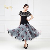 Square dance ballroom dance skirt summer modern dance big dress black new dance dress Waltz suit women