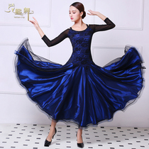 Dancing national standard dance modern dance ballroom dance practice blue dress Waltz dance costume performance big swing skirt