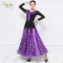 Spring and autumn new ballroom dance dresses big hem skirts national standard dance costumes performance Moden dance half body dress purple