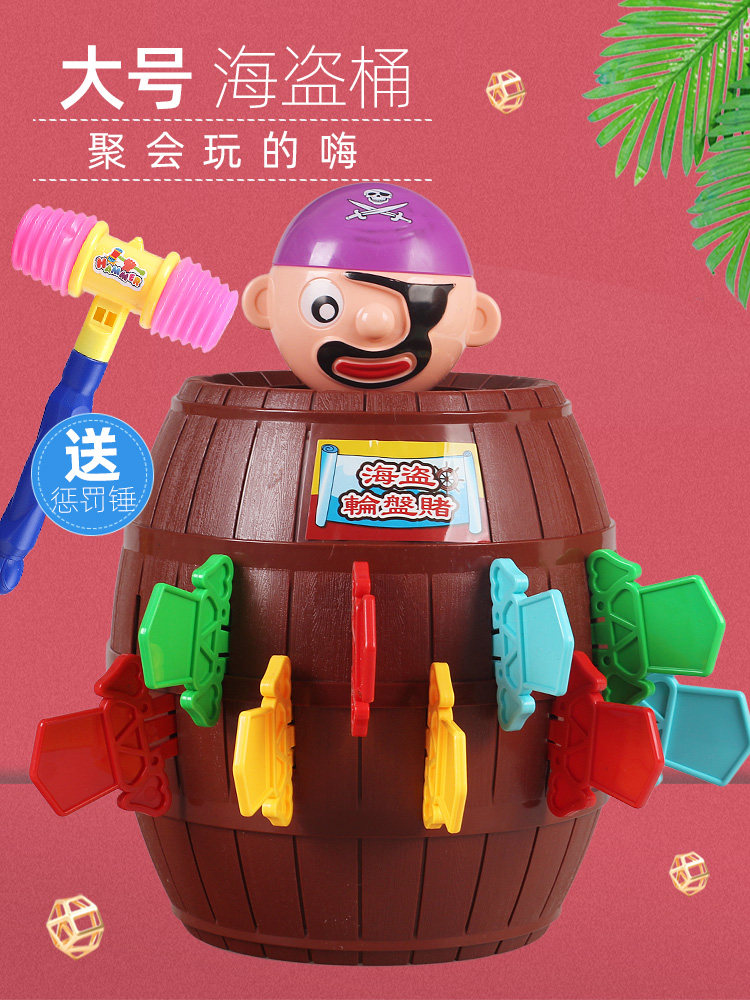 Large vibrato with the same style children's knife slotting toy pirate bucket uncle sword slotting wooden barrel creative tricky funny board game