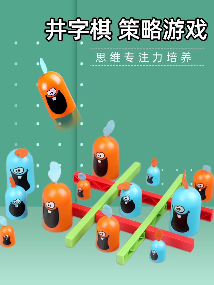 Greedy Tic Tac Toe Odd Chicken Lianliankan Tabletop Games Parent-child Double Interaction Big Eat Small Puzzle Early Education Toys