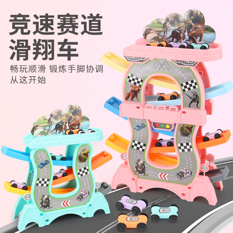 Children's rail car goes fun glide baby 3 - 6 car boy toy car baby birthday present