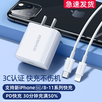 Apple, iPhone11 Pro, совместимое зарядное устройство, мобильный телефон, быстрый интерактивный оригинальный комплект, iphone, 8plus, 18W