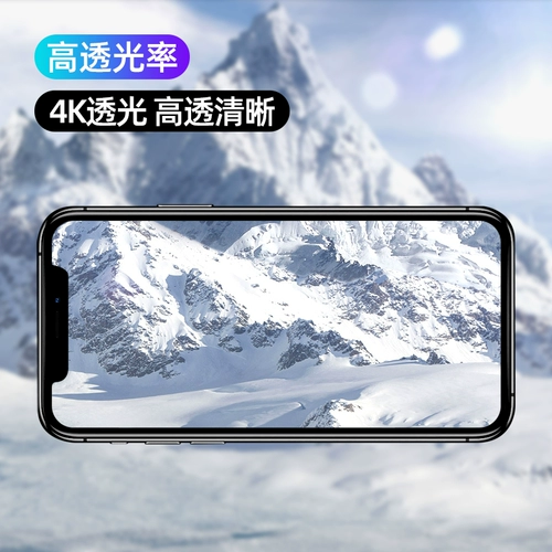 Apple, iPhone 11, мобильный телефон *S, лента, iphone, 8plus, защита при падении