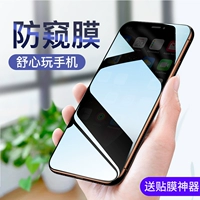 Apple, iPhone 11, мобильный телефон, защитная лента *S, iPhone11 Pro, 7plus, 6, 8plus, защита при падении