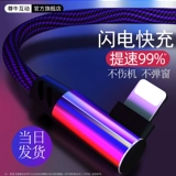 Apple, зарядный кабель, мобильный телефон *S, длинный iPhone11 Pro, планшетный универсальный ноутбук XS Max, iphone, 8plus