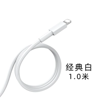 Apple 6/7/8 Зарядка кабеля интерфейса [1 установка]