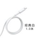 Apple 6/7/8 Зарядка кабеля интерфейса [1 установка]