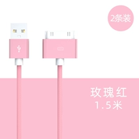 【2 Установки】 【Pink-1,5 метров】