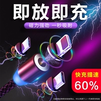 Apple, xiaomi, vivo, oppo, магнитный мобильный телефон, зарядный кабель, универсальный сильный магнит, андроид, «три в одном», тройник