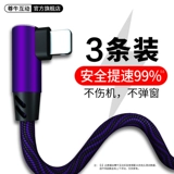 Apple, зарядный кабель, мобильный телефон *S, длинный iPhone11 Pro, планшетный универсальный ноутбук XS Max, iphone, 8plus