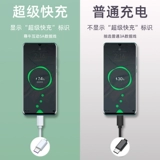 Номер типа C? Fei 鋗 ate20/30pro применим к чести v10  涞缙 涞缙 涞缙 涞缙 涞缙 t t t t 秾 錹 錹 ppo xiaomi 8se 蘶 209 209
