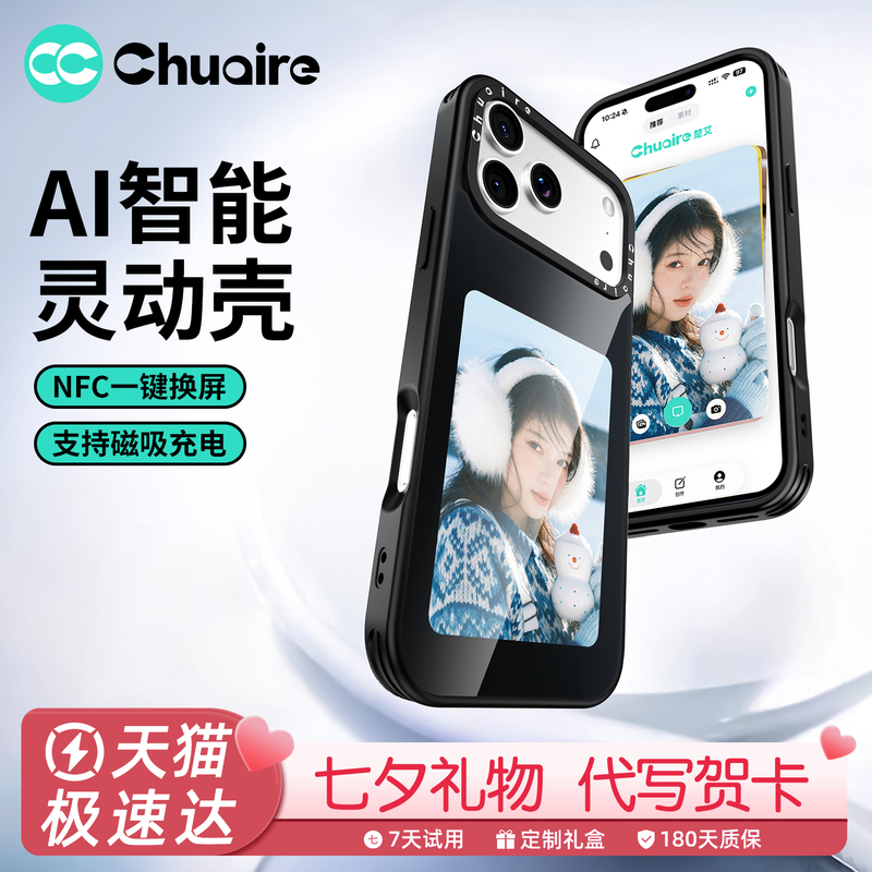 [Restore Original Image]  Chu Ai Compatible with Apple 16 Pro Max New Model 17 E-Ink Screen Phone Case iPhone 15 /14 Pro Smart Ai Screen Projection 13 Small Card Nfc Display DIY Couple
