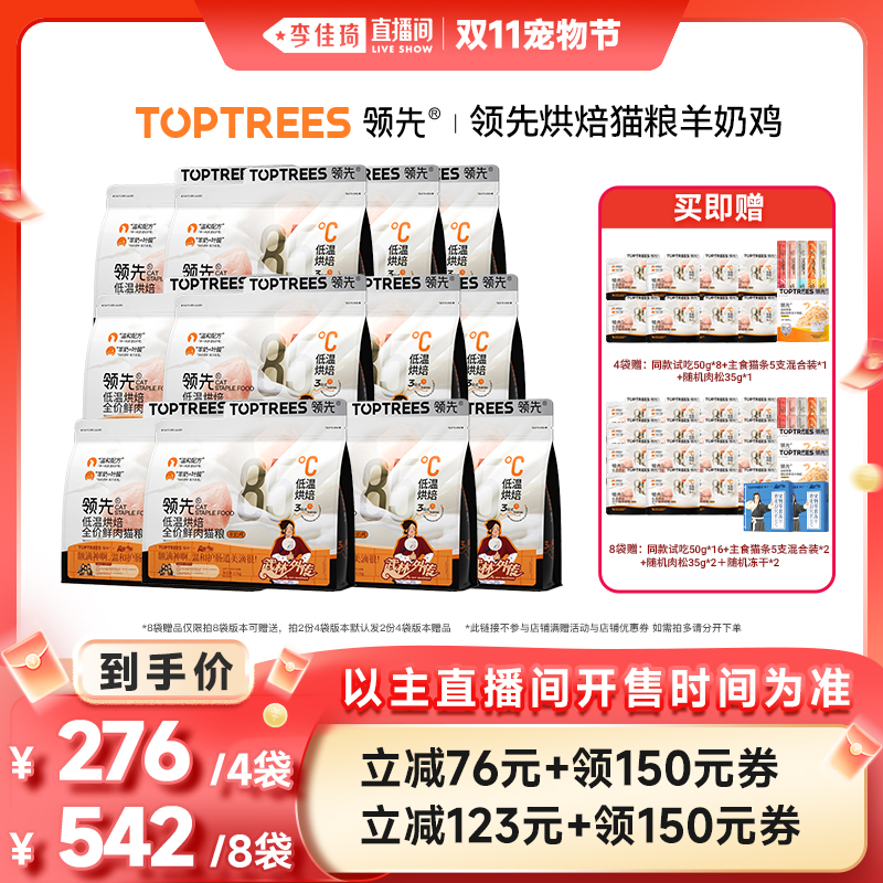 鱼肉解构的艺术：全自动采肉与加工背后的精密科技