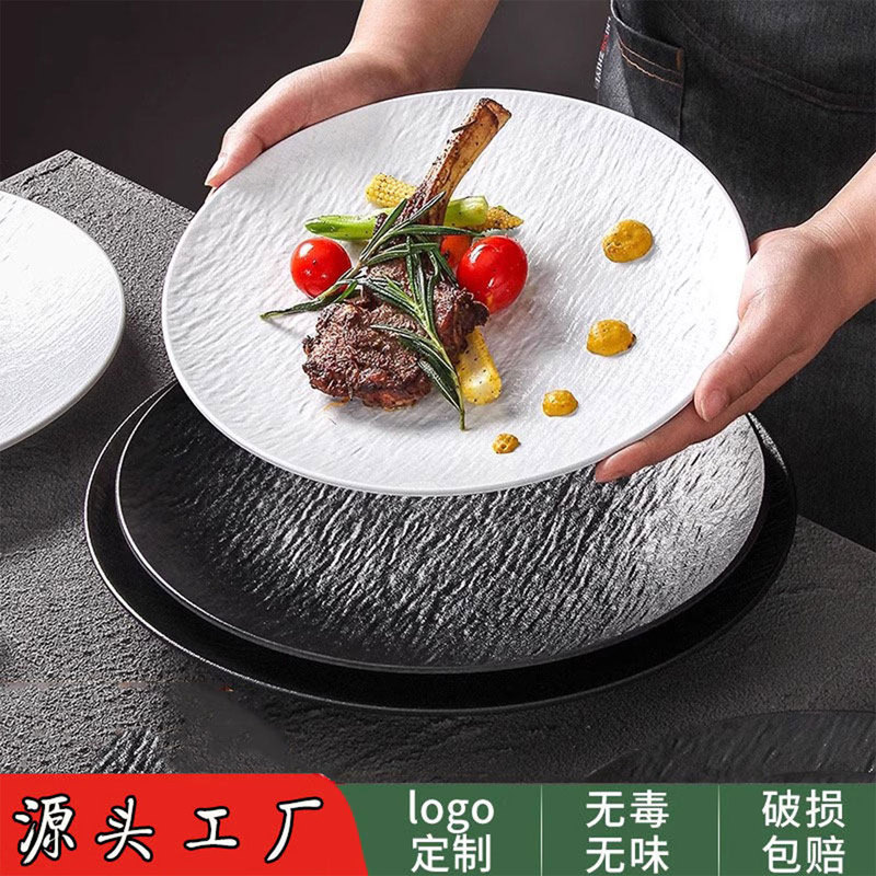 Melamine Plate, High-End Western Steak Plate, Hotel Commercial Restaurant Special Plate, Plastic Pasta Disc Tableware Melamine Plate, High-End Western Steak Plate, Hotel Commercial Restaurant Special Plate, Plastic Pasta Disc Tableware