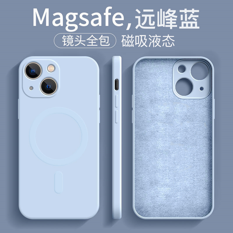 Suitable for Apple 13 Phone Case, New Magnetic iPhone 14 Pro Max Liquid Silicone 11 Simple Solid Color 12Pro Anti-Drop Xr Full Coverage High-End 8Plus Cube Xsmax Unisex Mini
