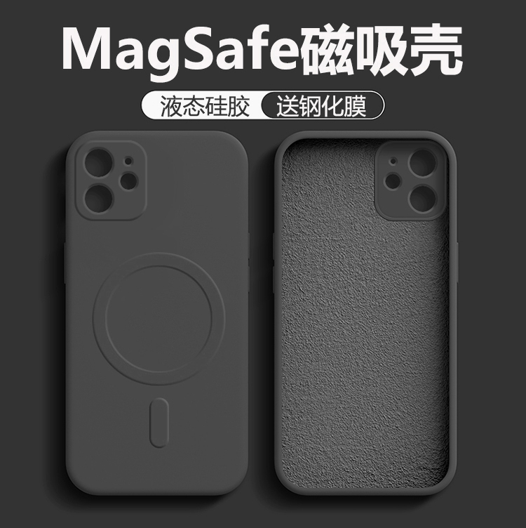 Suitable for Apple 11 Phone Case, New Magsafe Wireless Charging Magnetic iPhone 11 Pro Max Liquid Silicone 11 Pro Full Coverage Car Mount High-End Simple Anti-Drop Black Unisex Cube