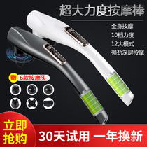Wireless Handheld Dolphin Massage Stick Shoulder and neck lumbar back shake Hammer Multifunction Full Body Massage Instruments