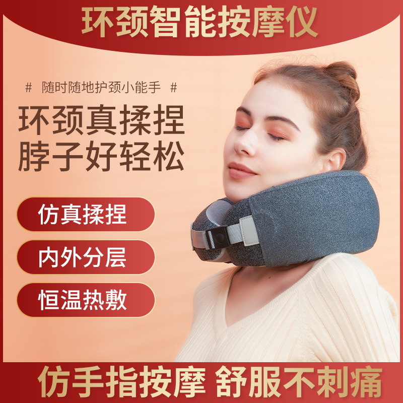 Intelligent U type massage pillow automatic cervical spine massager simulation man knead hot compress neck massage instrument for neck and neck