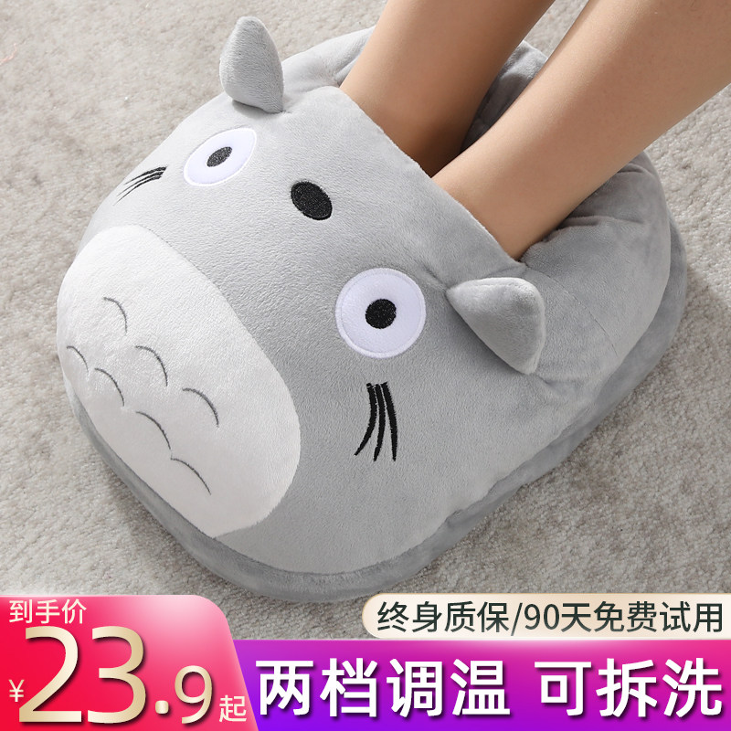 Warm Foot Bao Heating Charging Electric Heating Warmer God WINTER WARM COVER FOOT MAT ELECTRIC HEATING SHOES OFFICE WARM FOOT COLD