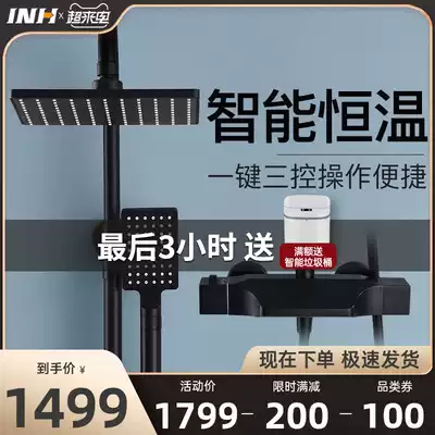 Germany INH black shower set constant temperature household all copper shower constant temperature
