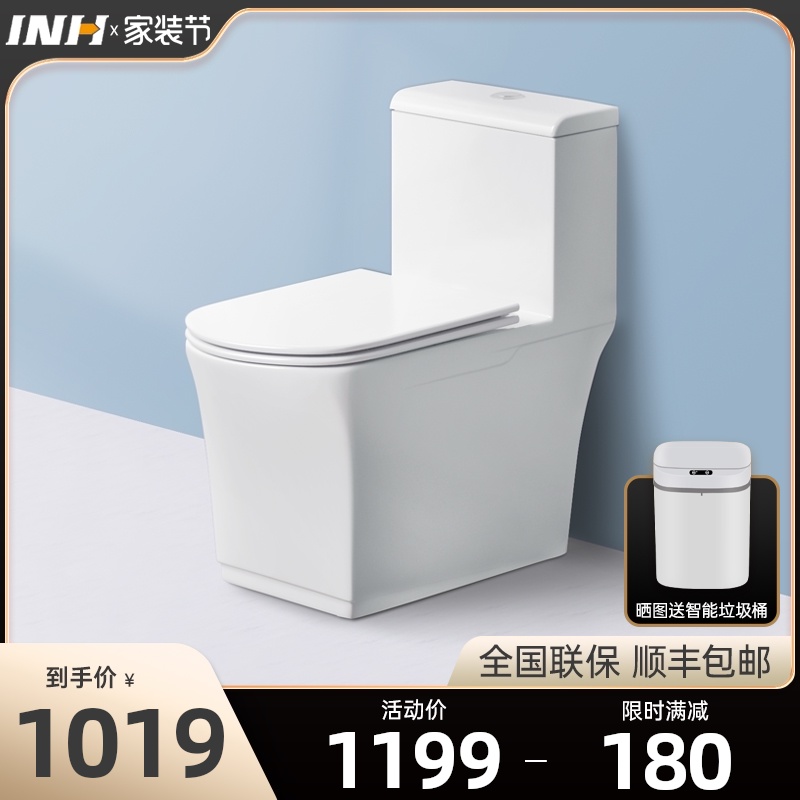 Germany INH toilet toilet siphon adult household toilet Powder room Water-saving deodorant toilet