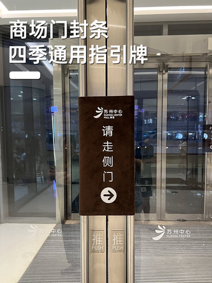 쇼핑몰 속성 부동산으로 가기 가이드 가이드 서명 도어 씰 사용자 정의 로고 유리 문자 도어 도어 핸들 장갑