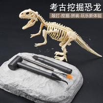 Archaeological blind box Dinosaur fossil excavation Dinosaur skeleton assembly model Educational toy boy Childrens Day gift
