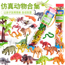 A variety of animal model sets Childrens zoo dinosaur toy sets Simulation animals Ocean small insect models