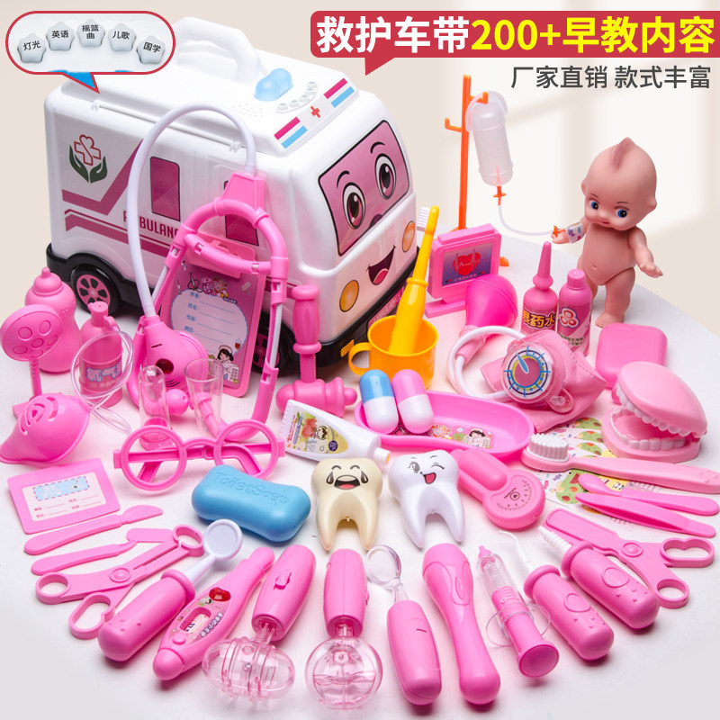 Children's toys play house doctor toy injection nurse boys and girls stethoscope baby toolbox 3-6 years old