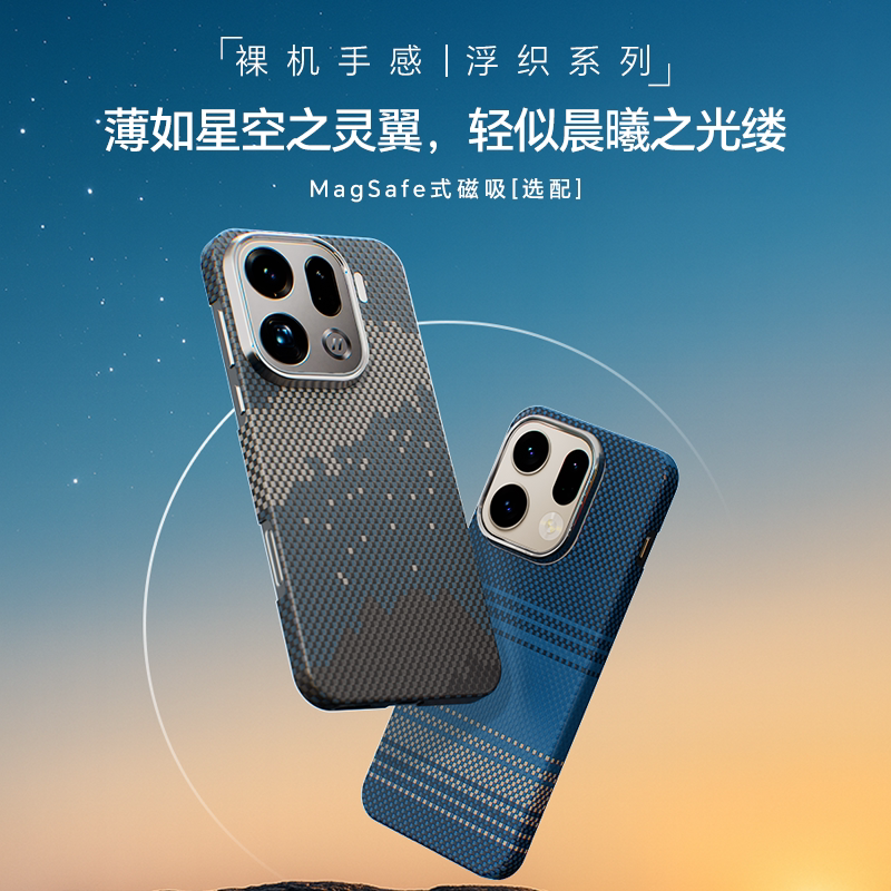 Conga Is Suitable for Oppo Find X9 Pro Phone Case X10 Kevlar X10 Pro Max Aramid Fiber X9Spro Protective Case X9 Ultra Magnetic High-End Business Hard Ultra-Thin Heat Dissipation Anti-Drop