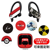 Применимо к Powerbeats Pro Hearset Stickers Custom Wireless Bluetooth Движение бьет персонализированные все -инклюзивные Cool Sports Cartoon Magic Box Box Bostect Set Film Tide Brand