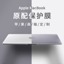 2023 macbook air 13.3에 적합 Apple 노트북 스티커 pro16 필름 보호 필름 12 풀 세트 15.4 인치 11.6 2019 쉘 mac 전신 매트