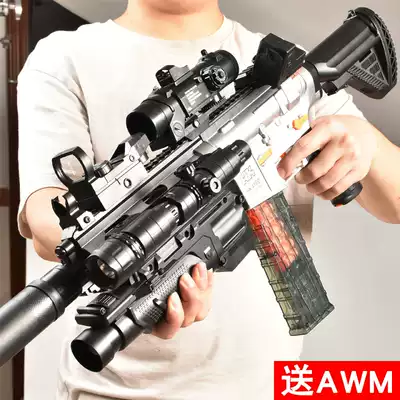 Full of m416 electric hair automatic integrated gun toy boy children simulation soft bullet grab chicken assault gun