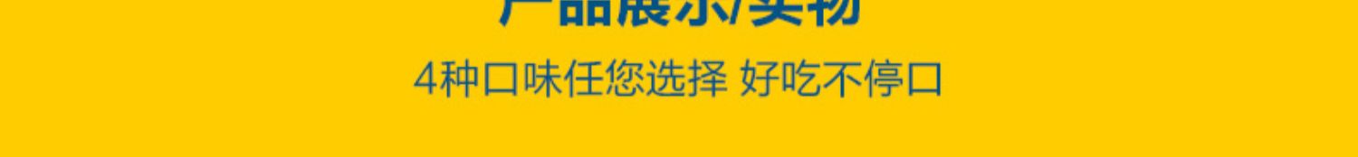百乐顺德国进口婴幼儿磨牙饼干