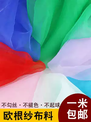 Eugen gauze material fabric Gauze Black white wedding mesh wholesale organza tulle lace fabric