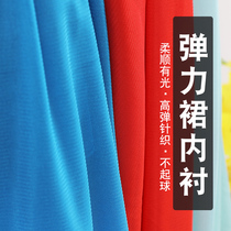 High elastic light knitted skirt lining lining fabric lining Chiffon skirt Skirt lining Elastic fabric