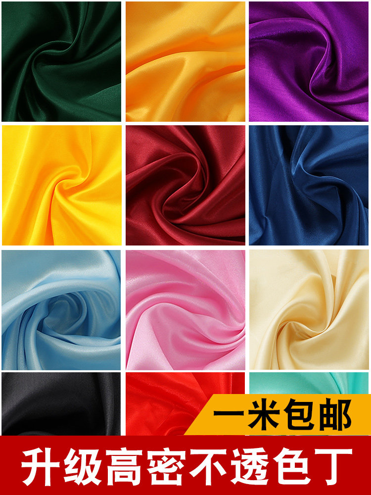 Satin fabric Fabric Satin Satin Satin gift box Lining fabric Rayon silk cloth Red cloth Clearance rag head