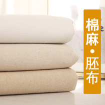 Cotton linen white grey cloth fabric White embryo cloth Vertical cutting white linen linen white cloth Xiaobu Pure cotton cotton tie-dye clearance