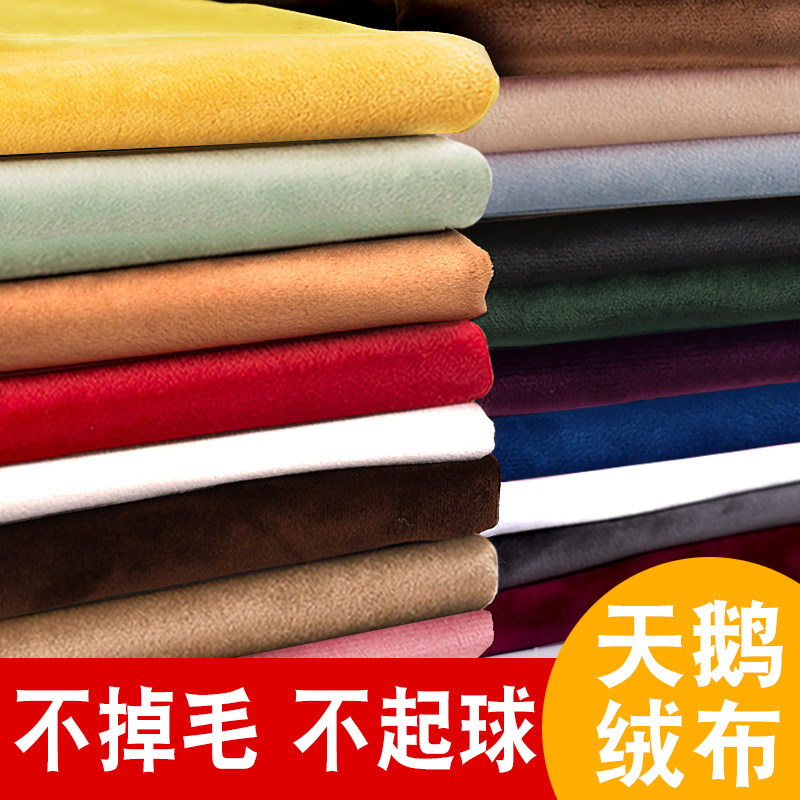 Thickened Velvet Gold Velvet Plush Fabric Sofa Curtains Hugging Pillow Velvet Cloth Head Clothing Fabric Clear Bin Handling