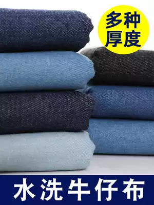 Wash denim fabric solid color T C blend pants shirt garment apron sub diy summer thin padded stretch