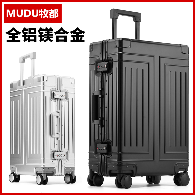 Pastoral full aluminium magnesium alloy pull-lever case 22 inch suitcase aluminium frame 28 suitcase male and female oversized capacity 30 inch 32