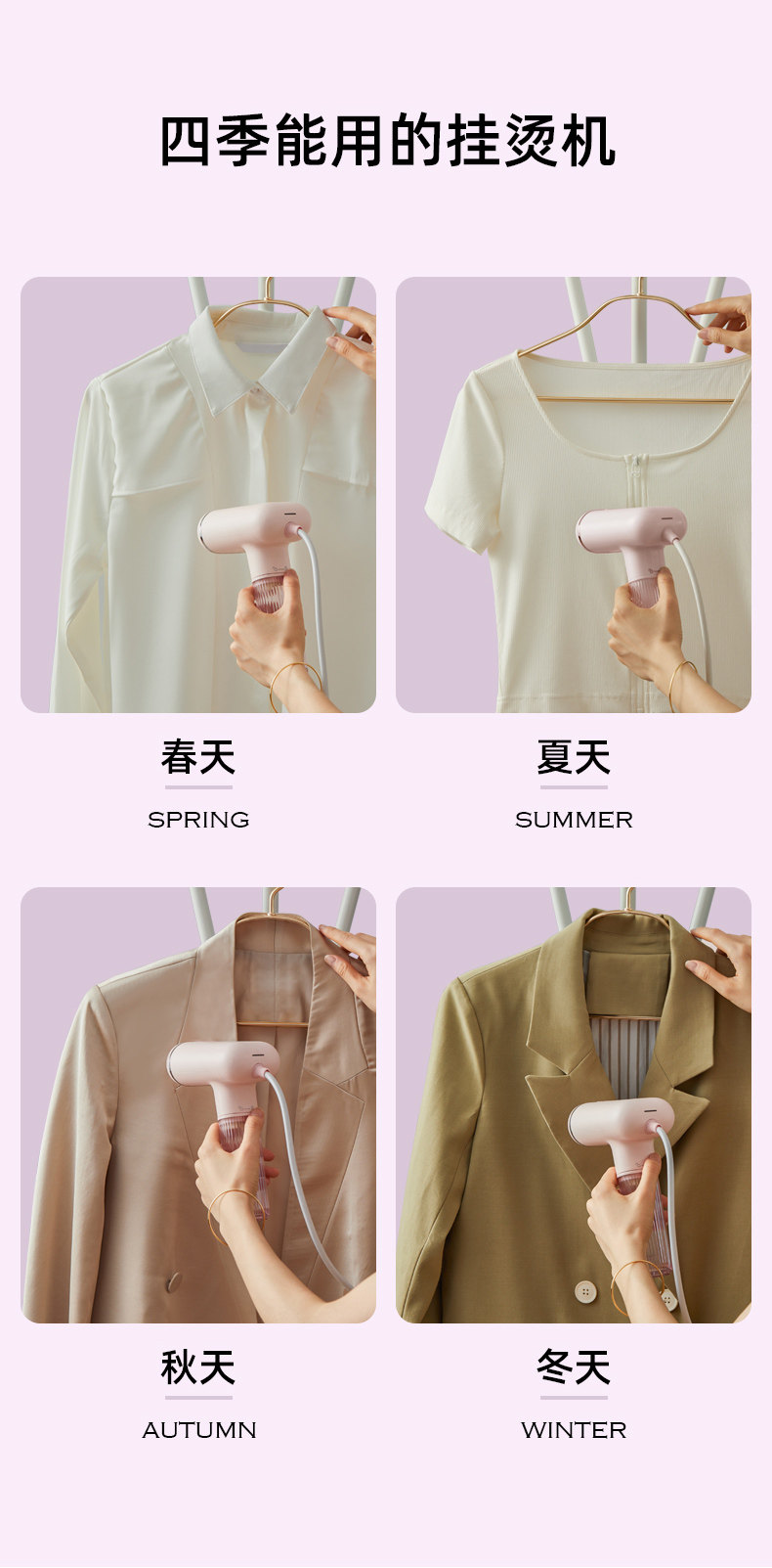 [小熊GTJ-B08T2熨烫机_12.jpg]