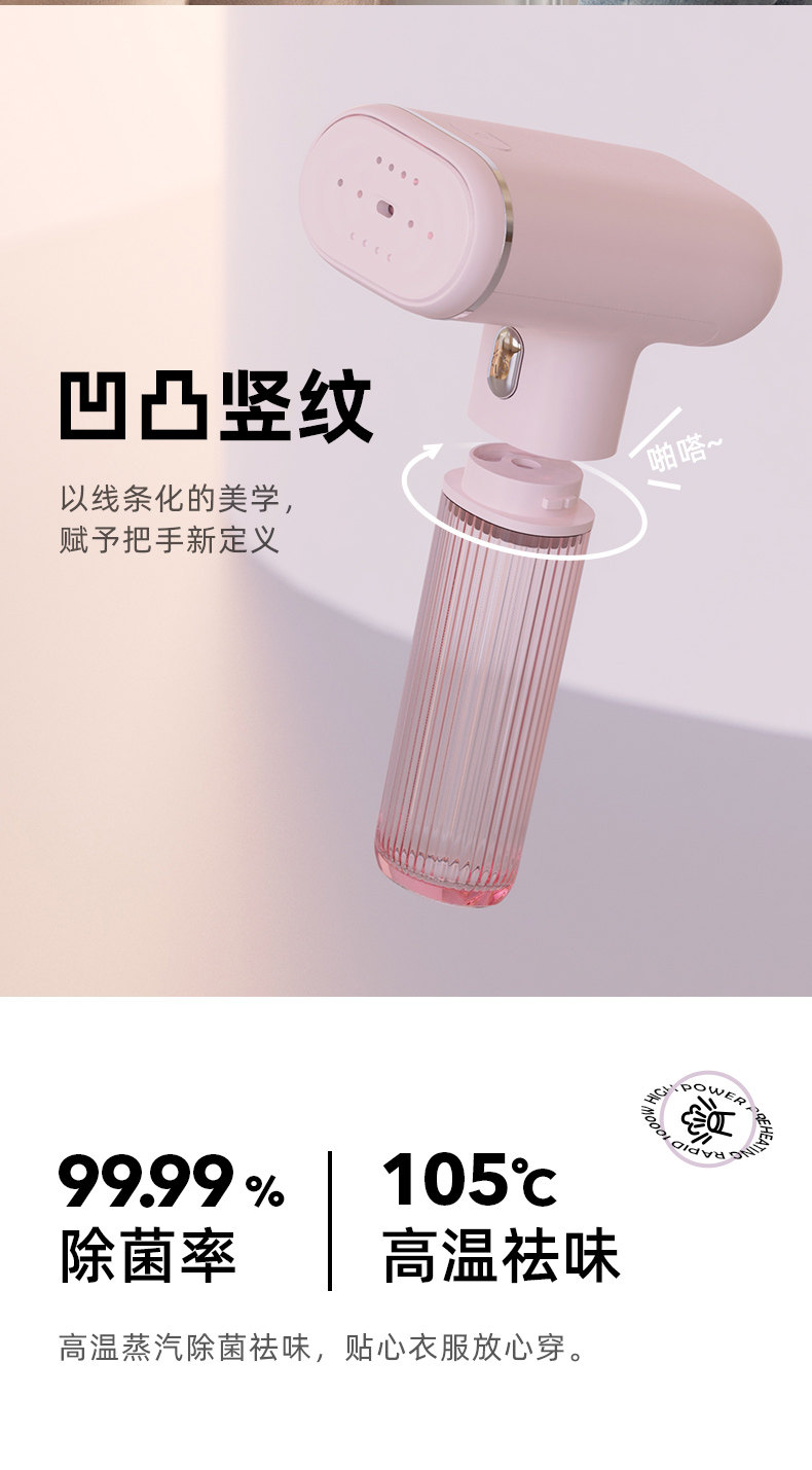 [小熊GTJ-B08T2熨烫机_08.jpg]
