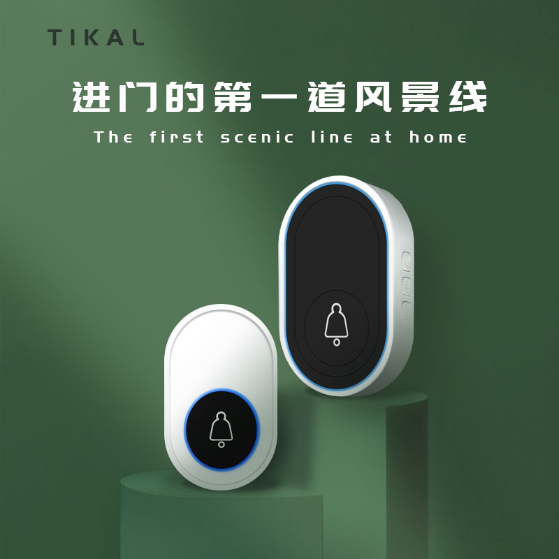 Villa Home Wireless Doorbell Ultra Distance Electronic Remote Control Door Ling Teleprompter Smart Free Punch-free Calling Instrumental