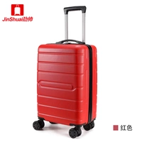 С молнией, красный