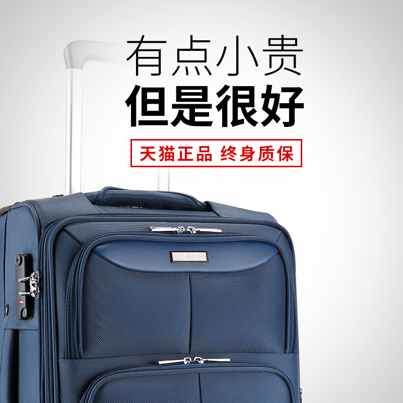 Oxford Cloth Suitcase Man Large Capacity Suitcase Universal Wheel Canvas Leather Case Lalever Box 24 Inch Female password box